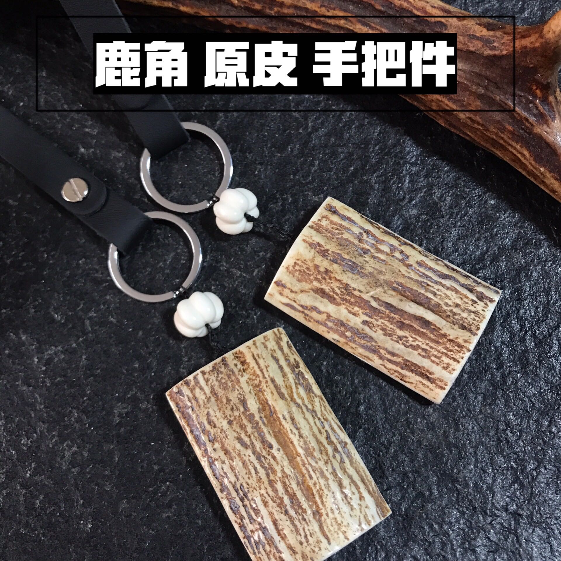 Antlers brand Original leather 461 raw material make Handle piece Key buckle Necklacein the Accessories/Fashion Jewelry, Necklace category - from Buy2taobao.com to provide professional Taobao agent buy service