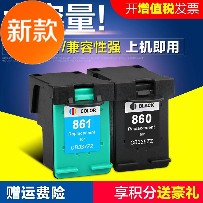 Color lattice applies hp860 Ink cartridge hp861xl Ink cartridge hp c42#88 Ink cartridge hp5788 Ink box printingin the Office Equipment/Consumables/Related Services , Toner cartridge supplies category , Cartridge category - from Buy2taobao.com to provide professional Taobao agent buy service