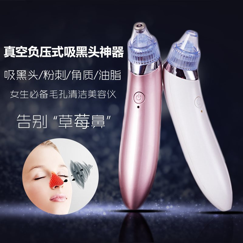 Bio Force Black smoke Electric Blackhead Artifact pore Cleaner Acne Export Bubblein the Personal Care/Health/Massage equipment , Clean Beauty Tools , Electronic beauty instrument category - from Buy2taobao.com to provide professional Taobao agent buy service
