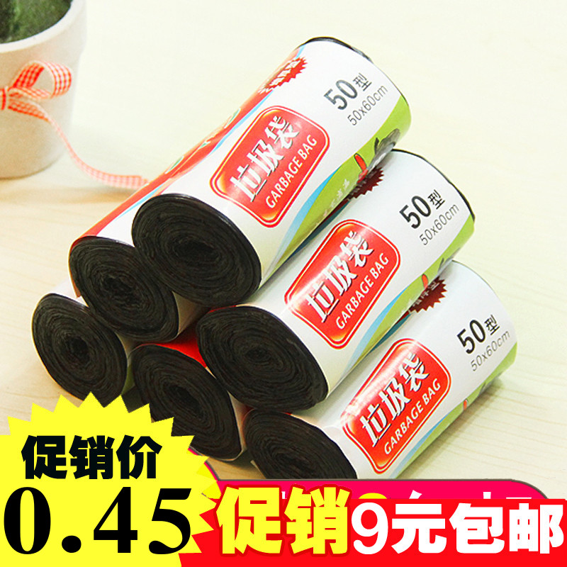 家用酒店中大號點斷式垃圾袋加厚壹次性廚房收納袋黑色塑料袋環保在類目 家庭/個人清潔工具, 家務/地板清潔用具, 垃圾袋中 - 來自Buy2taobao.com提供專業的淘寶代購服務