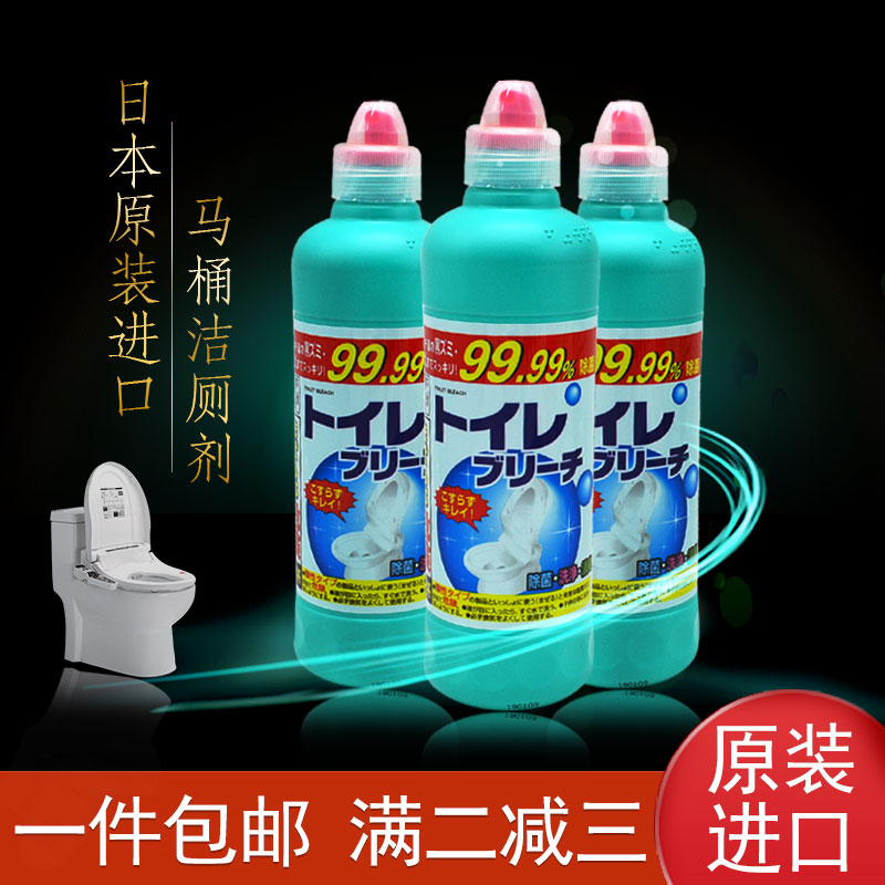 日本进口ROCKET马桶清洁剂厕所洁厕剂除菌清洁厕灵洗剂消臭液500g|ruв категории туалетные чище/санитарно - гигиенических салфеток/бумага/Ароматерапия, семейной среды уборщиков, унитаз чище/агент в туалет - от Buy2taobao.com для оказания профессиональной услуги покупки агента Taobao