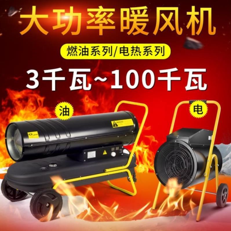 保暖插电浴室用暖风机局部烘烤工业暖可调饭店暖气机淋浴房办公在类目 生活电器, 暖风机/取暖器中 - 来自Buy2taobao.com提供专业的淘宝代购服务