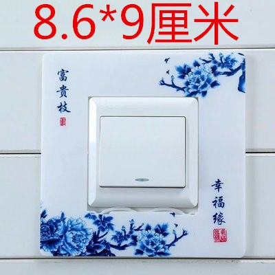 86*90 switch smart cover Acrylic Plastic Switch Sticker Wall stickers smart cover socket decorate Modern minimalistin the Home accessories , Creative Jewelry , Twisted sculpture category - from Buy2taobao.com to provide professional Taobao agent buy service