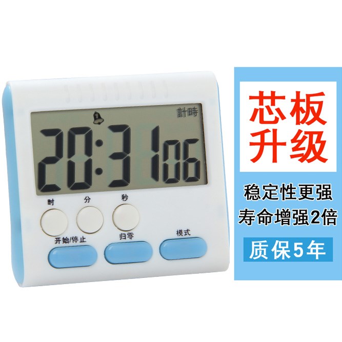 Magnetic attraction baking Alarm train kitchen timer Reminder Big Sound household Large screen magnet originalityin the Kitchen/Cooking utensils , Kitchen Gadgets/Kitchen storage , Timer/Timer/Reminder category - from Buy2taobao.com to provide professional Taobao agent buy service