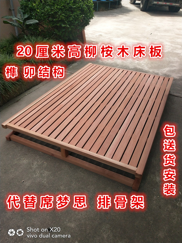 1.5米實木床板榻榻米柳桉木加高加厚硬床墊排骨架1.8上海包郵定制在類目 住宅傢俱, 牀類, 牀架/牀板中 - 來自Buy2taobao.com提供專業的淘寶代購服務