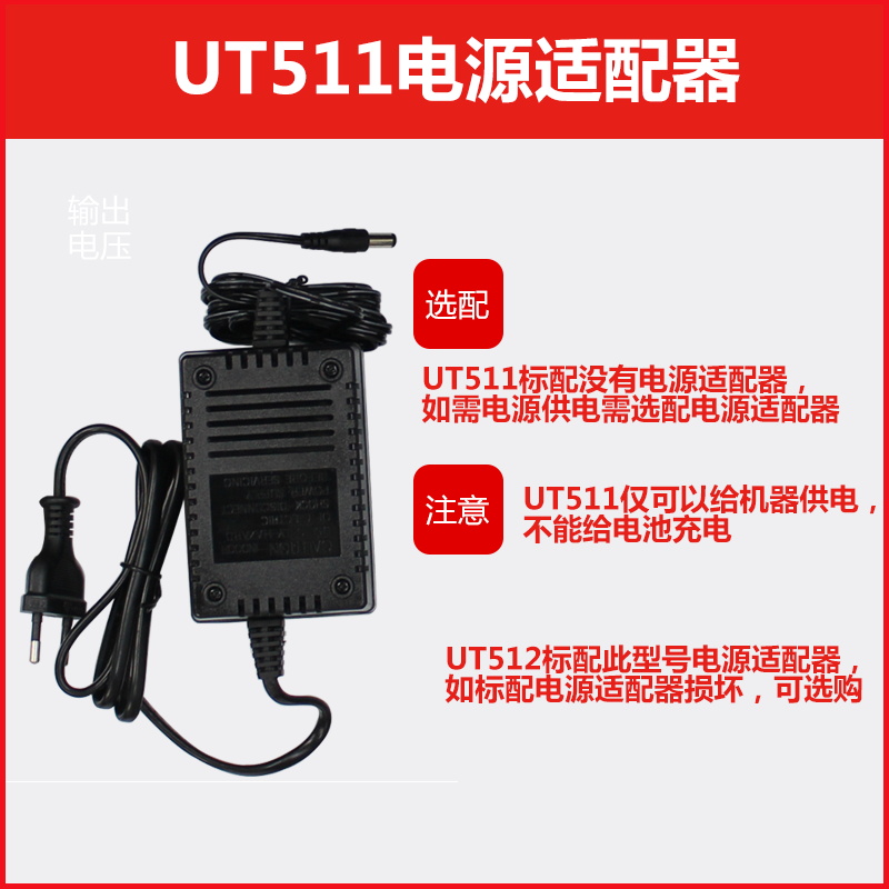 Insulation Resistance Tester Digital megger ut501a 250V/1000V/500v Shake tablein the Pet/Pet food and supplies , Cat/Dog Toys , Scratching category - from Buy2taobao.com to provide professional Taobao agent buy service