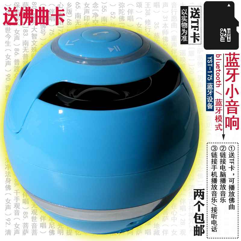 Buddha Machine household small-scale charge 2018 new pattern Insert card loudspeaker box Buddha Machine Free of charge Kechienin the Audio appliances , Desktop audio/Speaker , Portable Speaker/Singing machine category - from Buy2taobao.com to provide professional Taobao agent buy service