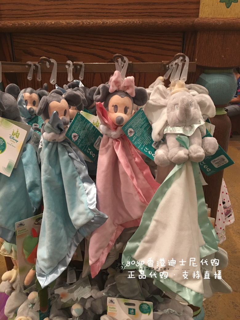 香港迪士尼正品 米奇米妮小飛象 可愛卡通 嬰兒安撫毛巾手帕在類目 尿片/洗護/餵哺/推車牀, 水杯/餐具/研磨/附件, 口水巾/吸汗巾/飯兜/毛巾, 手帕中 - 來自Buy2taobao.com提供專業的淘寶代購服務