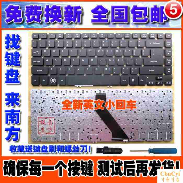 7 35G-321-S1 More 6- Replace 4 keys with 3 keys 01 Plate V5 4 with 1 5V 47 M4 G pen V record V5in the Computer Hardware/Monitor/Computer Peripherals , Keyboard category - from Buy2taobao.com to provide professional Taobao agent buy service