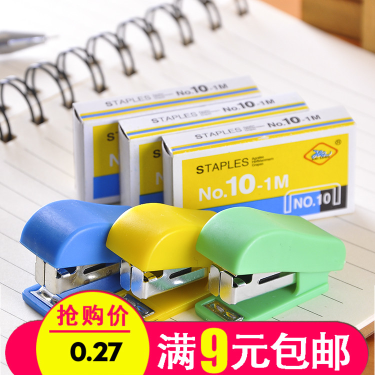 可爱迷你订书机小号 便携10号小型订书器 韩国创意学生文具礼品在类目 电子词典/电纸书/文化用品, 装订用品, 订书机中 - 来自Buy2taobao.com提供专业的淘宝代购服务