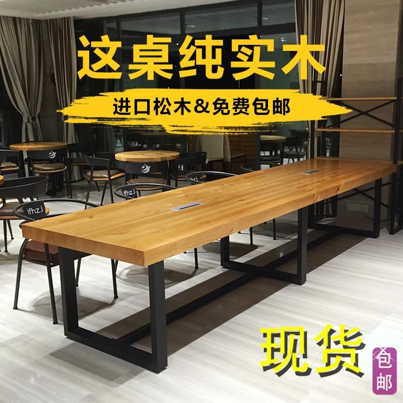 美式办公电脑桌工业风长条桌铁艺实木会议桌loft简约工作室培训桌|ruв категории коммерческий/офисная мебель, офисная мебель, стол, стол - от Buy2taobao.com для оказания профессиональной услуги покупки агента Taobao