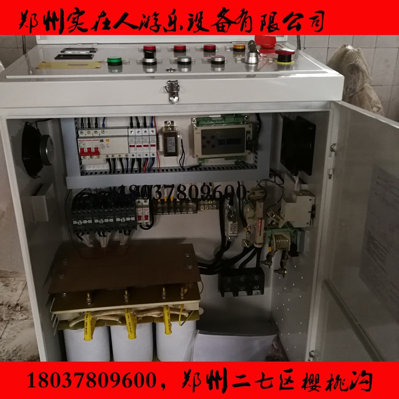 轮子控制柜配件天网地网碰碰车儿童电动大型碰碰车广场游乐设备|msdalam kategori Toy/bayi/teka-teki/blok bangunan/model, Pleasure/Equipment pengajaran/kemudahan yang besar, Kemudahan rekreasi yang lain - dari Buy2taobao.com untuk memberikan perkhidmatan ejen Taobao profesional membeli