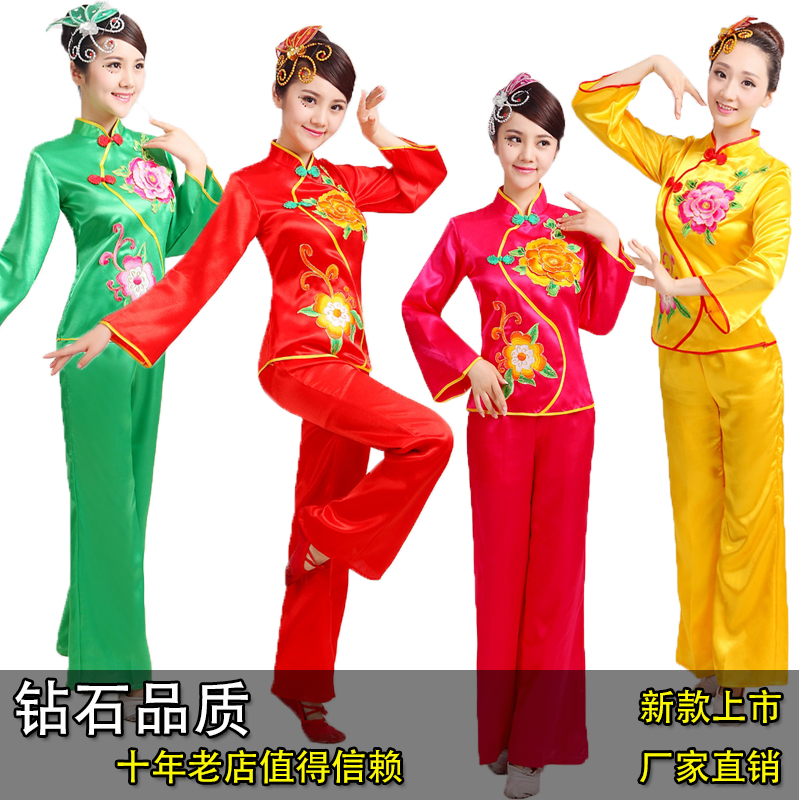 秧歌服2018新款女成人套装扇子舞蹈演出服腰鼓队打鼓服广场舞服装在类目 女装/女士精品, 唐装/民族服装/舞台服装, 民族服装/舞台装中 - 来自Buy2taobao.com提供专业的淘宝代购服务