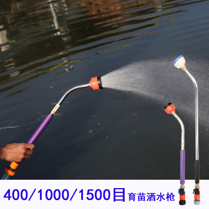 Watering gun 400/1500 Stainless steel pipe gardening grow seedlings Watering Succulent Water gun 4 charge Spray Gunsin the Flower delivery/Flowers simulation/Plants gardening , Gardening supplies , Water gun/Underground sprinklers , Water gun category - from Buy2taobao.com to provide professional Taobao agent buy service