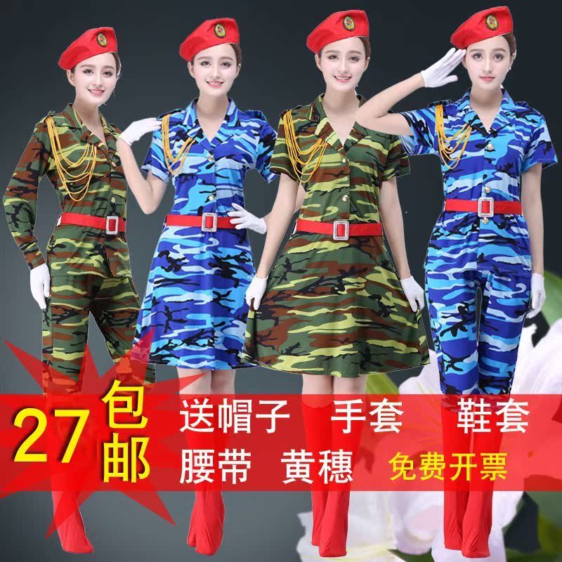 新款舞套装军装女全新2018演出水兵服装表演制服迷彩服服海军成人|msdalam kategori Butik wanita / wanita, pakaian/pakaian kebangsaan/peringkat pakaian, pakaian kebangsaan/pakaian - dari Buy2taobao.com untuk memberikan perkhidmatan ejen Taobao profesional membeli