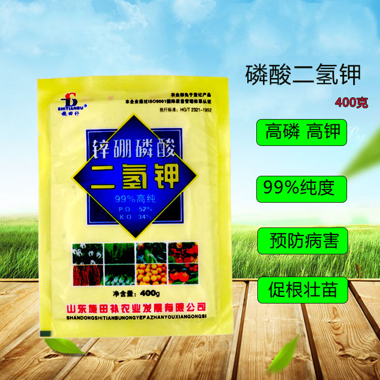 Botany currency Potassium dihydrogen phosphate Fertilizers Cuttings Transplanting quality goods Agriculture Fruit tree Wheat Foliar Organic Fertilizerin the Agricultural goods , Fertilizer , Foliar category - from Buy2taobao.com to provide professional Taobao agent buy service
