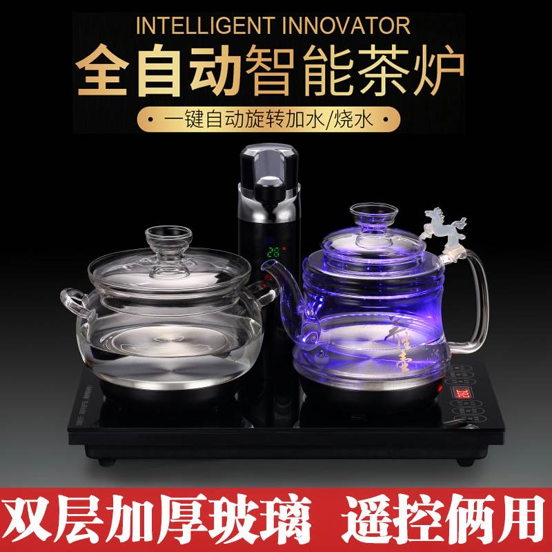 全自動上水壺電熱燒水壺恒溫水壺家用自吸式抽水泡茶電磁爐煮水壺在類目 廚房電器, 電熱水壺中 - 來自Buy2taobao.com提供專業的淘寶代購服務