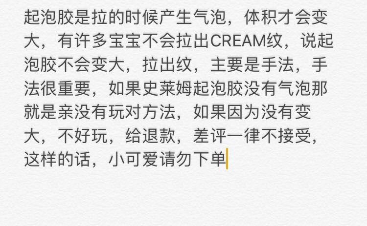 起泡膠超大 氣泡便宜 大盒泡拉面膠泥 聲控系列超大500ml成品包郵在類目 玩具/童車/益智/積木/模型, 彩泥/粘土/軟陶泥, 粘土/超輕粘土中 - 來自Buy2taobao.com提供專業的淘寶代購服務