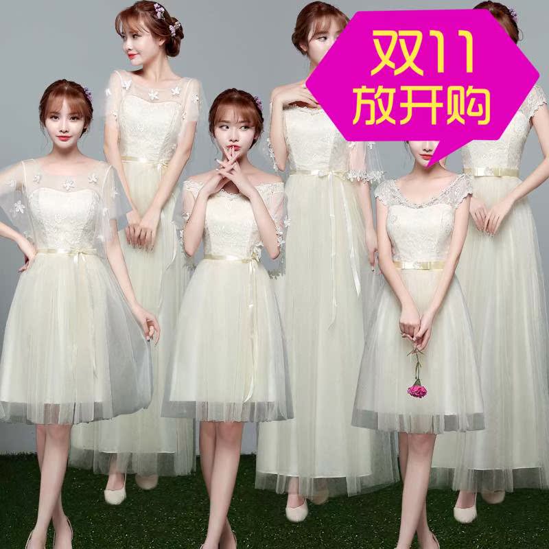 晚礼服2018新款时尚优雅短款香槟色伴娘服宴会小礼服连衣裙女在类目 女装/女士精品, 婚纱/旗袍/礼服, 礼服/晚装中 - 来自Buy2taobao.com提供专业的淘宝代购服务