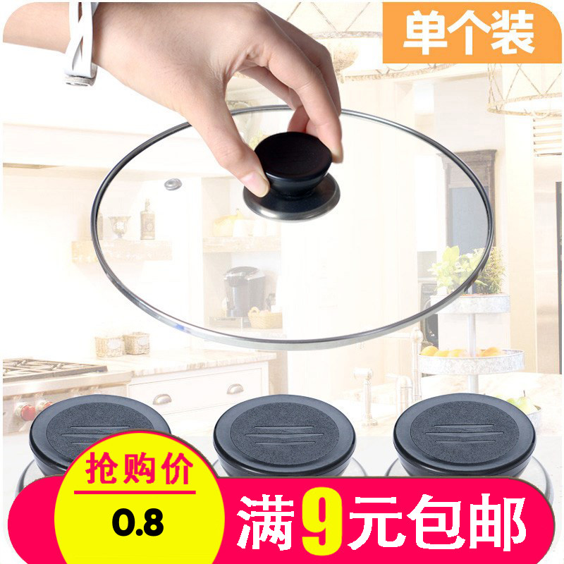 Size currency Lid handle Anti scald Stainless steel lid Glass lid Handle parts Jarheadin the Kitchen/Cooking utensils , Cooking utensils , Other category - from Buy2taobao.com to provide professional Taobao agent buy service