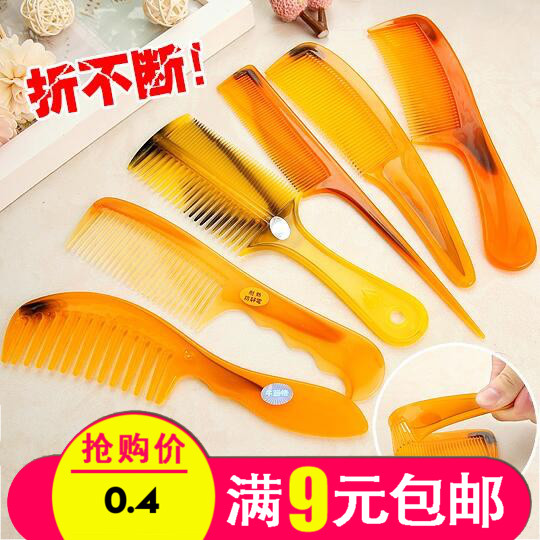 塑料牛角梳牛筋长发小梳子防静电顺发剪发直发美发卷发按摩梳头梳|ruв категории семья/личные чистящие средства, потребительских уборка посуды, гребень/портативный зеркало, гребень/макияж гребень/массаж гребень - от Buy2taobao.com для оказания профессиональной услуги покупки агента Taobao