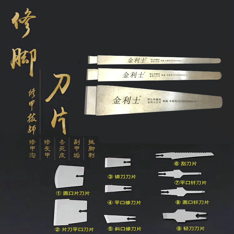 Vlix Oncard disposable Pedicure blade Tool carrier suit Nail enhancement Manicure knife Exfoliating Calluses Nail clippersin the Family/Personal Cleaning Tools , Personal care cleaning appliances , Nail clippers/Nail clippers , Nail/Manicure Set category - from Buy2taobao.com to provide professional Taobao agent buy service