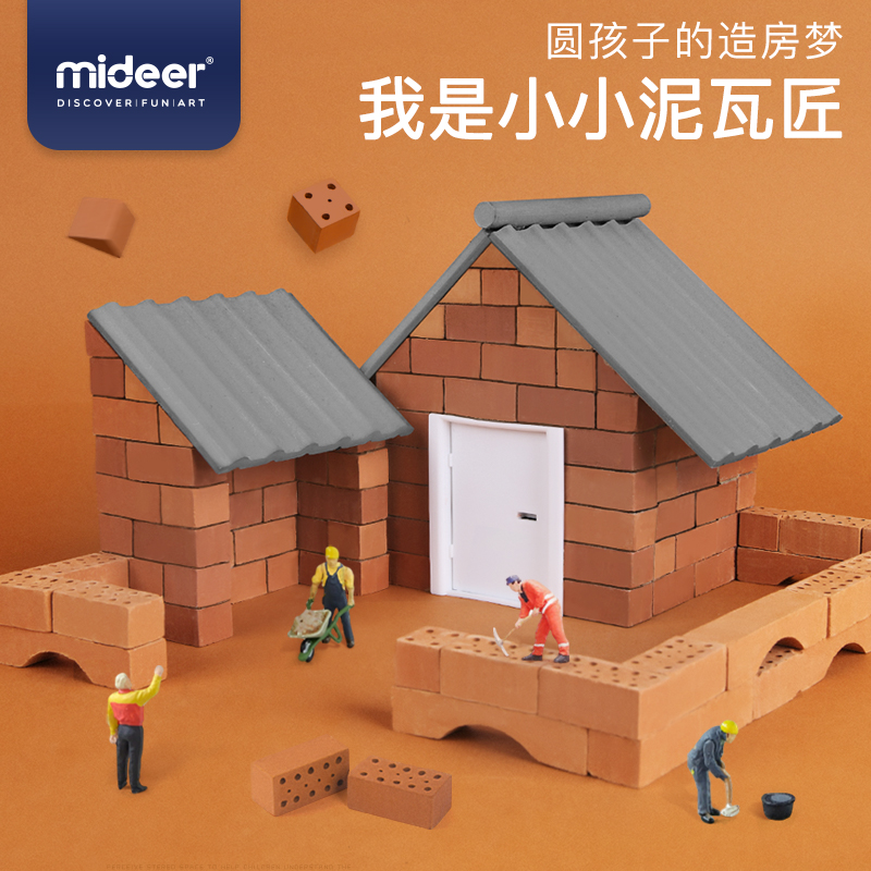 MiDeer弥鹿3D立体儿童DIY迷你仿真建筑房屋砖瓦手工搭建模型玩具|ruв категории игрушка/коляска/головоломка/блоки/модель, бусы/головоломка/в паре/демонтаж/бить игрушки, строительство/мега - блоки - от Buy2taobao.com для оказания профессиональной услуги покупки агента Taobao