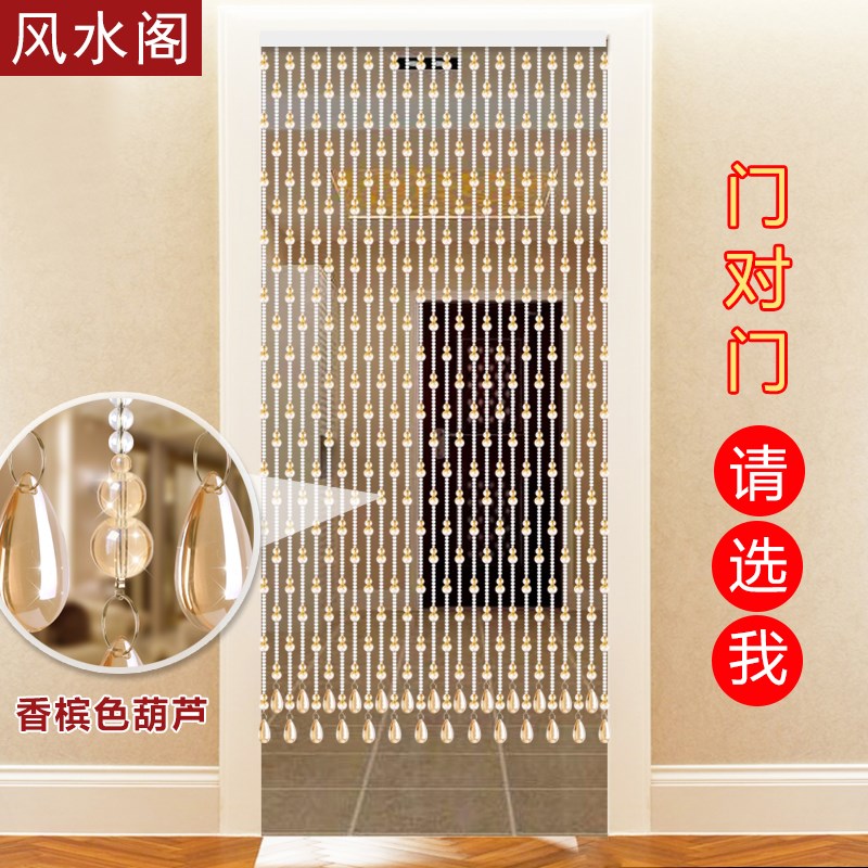 bead curtains door curtain crystal Partition curtain Fengshui gourd crystal Curtain a living room gate TOILET Entrance bedroom Curtainin the Home Fabric , Curtains and curtain accessories , Curtain/Curtain category - from Buy2taobao.com to provide professional Taobao agent buy service