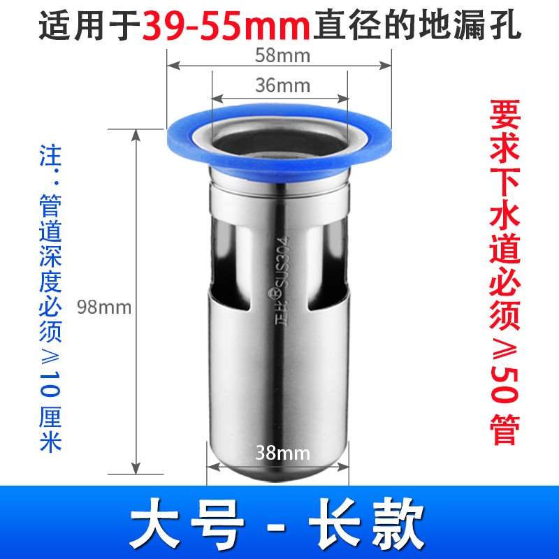 防虫防臭地漏芯加厚不锈钢下水道卫生间鼠内芯防臭盖送硅胶圈滤网|ruв категории награду материалов, туалетные принадлежности, трап - от Buy2taobao.com для оказания профессиональной услуги покупки агента Taobao