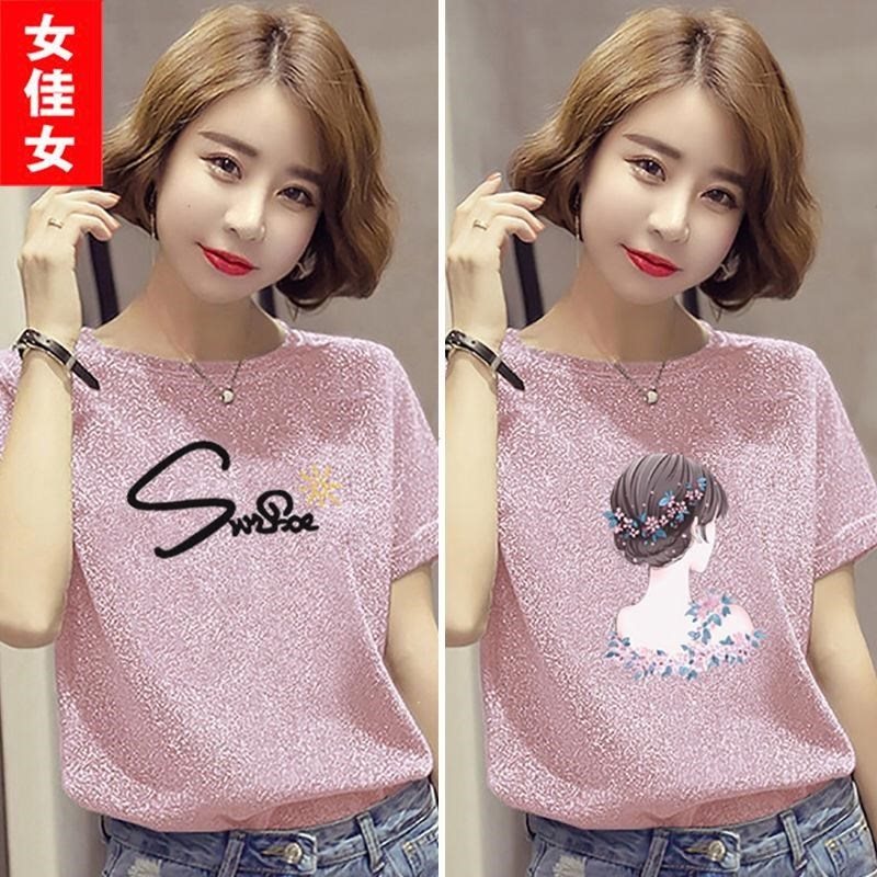 2019夏装新款超火cec短袖亮丝t恤女百搭韩版ins学生宽松上衣潮丅|ruв категории Всё для беременных и кормящих, дом одежды/кормления./осень белье, грудные подтяжки - от Buy2taobao.com для оказания профессиональной услуги покупки агента Taobao