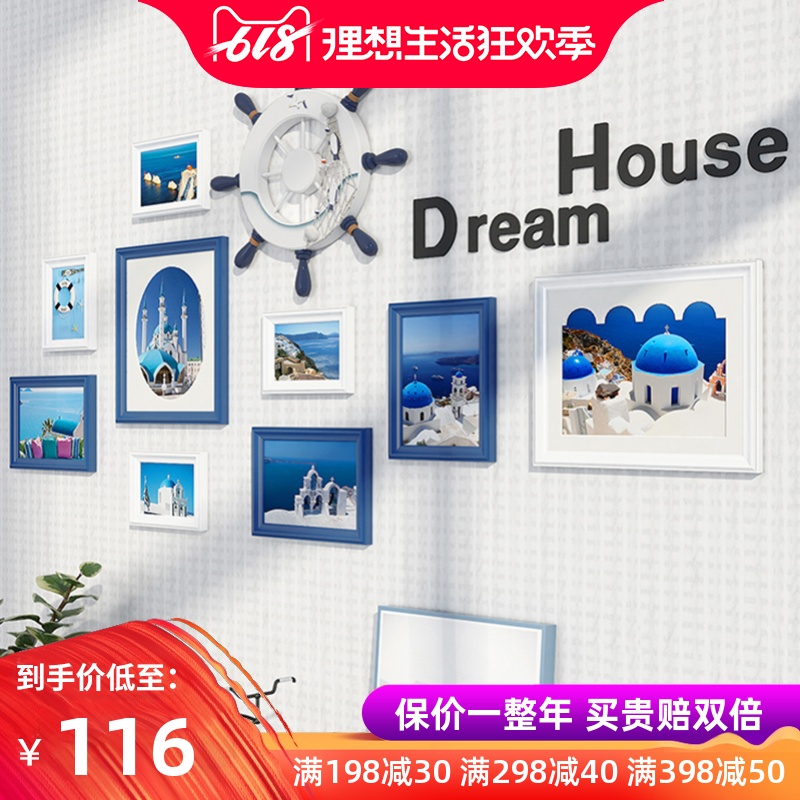 免打孔相片框卧室客厅简约画框地中海相框挂墙洗照片组合创意挂画在类目 家居饰品, 相框/画框中 - 来自Buy2taobao.com提供专业的淘宝代购服务