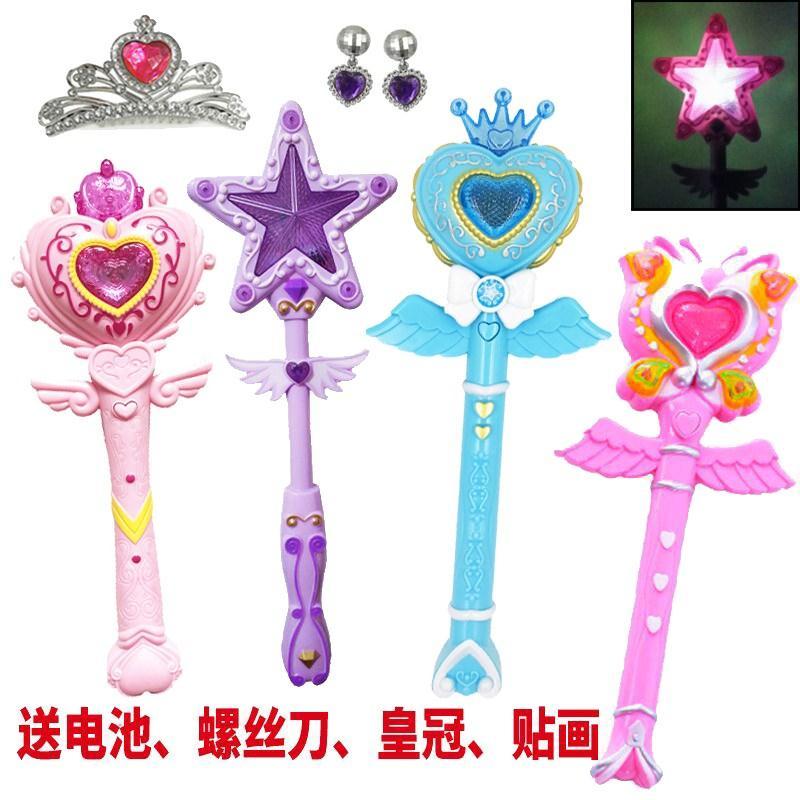 魔仙棒巴啦啦小魔仙魔法棒音樂發光變身器女兒童益智玩具在類目 玩具/童車/益智/積木/模型, 電子/發光/充氣/整蠱玩具, 發光玩具中 - 來自Buy2taobao.com提供專業的淘寶代購服務