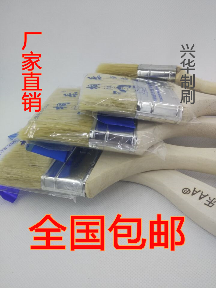 包邮桐乐加厚长毛油漆刷猪毛刷排笔刷家具用刷铂金刷清洁羊毛刷|msdalam kategori perkakasan/alat, Alat-alat tangan, Alat-alat tangan yang lain, berus cat/roller - dari Buy2taobao.com untuk memberikan perkhidmatan ejen Taobao profesional membeli