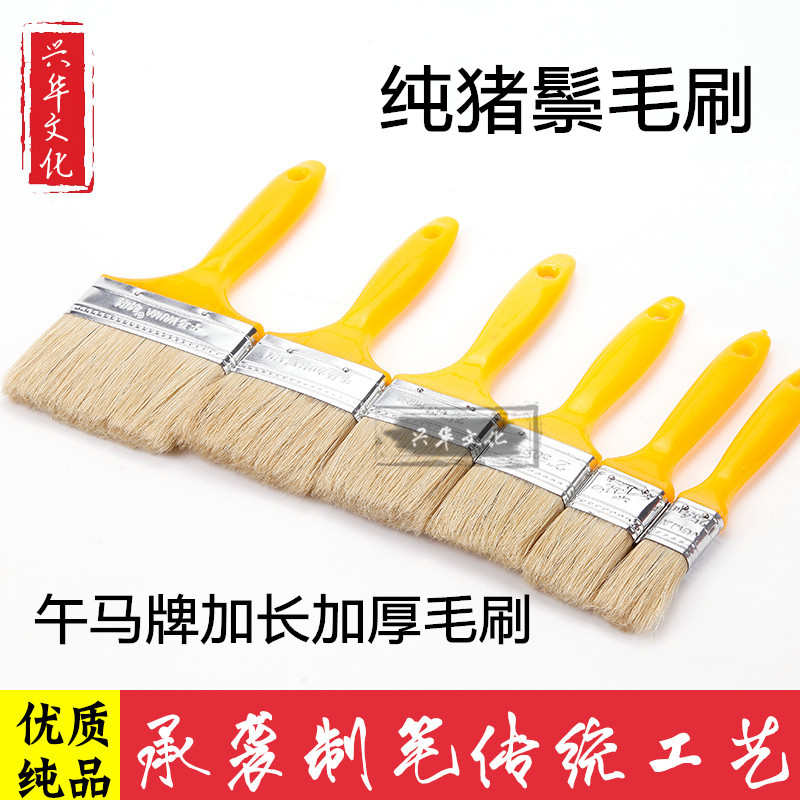 午马牌油漆刷纯猪毛刷扫灰刷工业家具长毛刷船用刷排笔防水刷子|ruв категории оборудование/инструменты, ручной инструмент, Другие ручные инструменты, краски, кисти/барабан - от Buy2taobao.com для оказания профессиональной услуги покупки агента Taobao