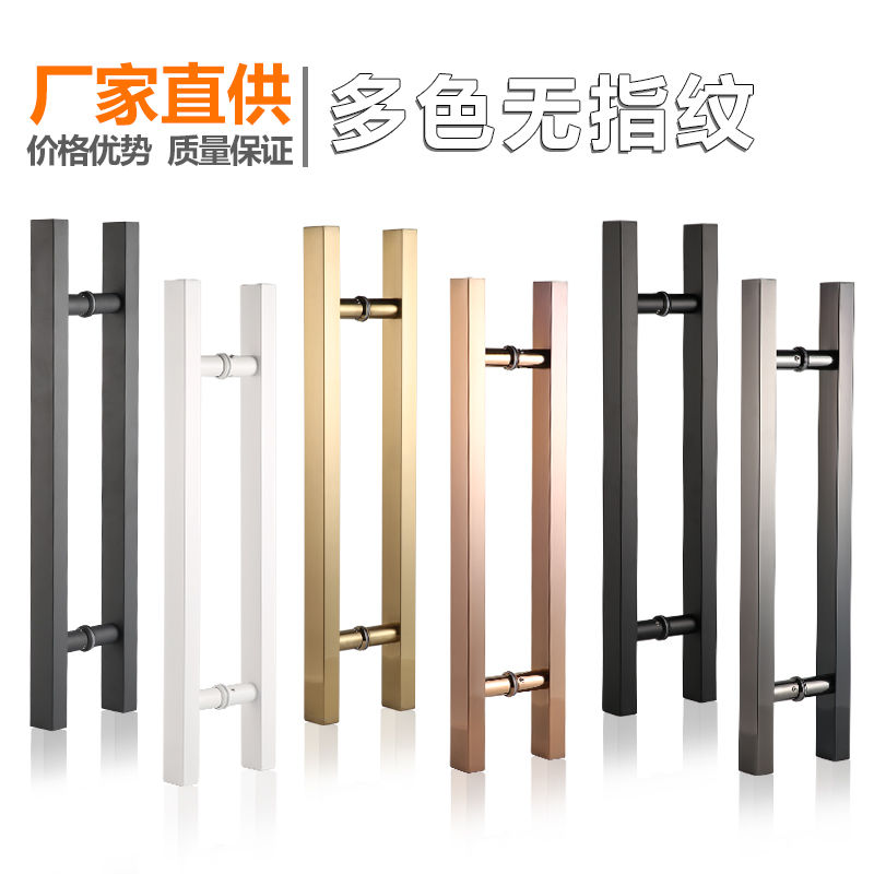 拉手门把手玻璃门拉手不锈钢黑色推拉门特厚方玫瑰黑钛金灰白色在类目 基础建材, 家用五金, 窗用配件, 执手中 - 来自Buy2taobao.com提供专业的淘宝代购服务