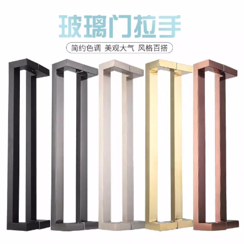 不锈钢双弯方管拉手玫瑰金玻璃门拉手商场大门把手办公室木门拉手|msdalam kategori bahan binaan asas, Home Hardware, aksesori tetingkap, mengendalikan - dari Buy2taobao.com untuk memberikan perkhidmatan ejen Taobao profesional membeli