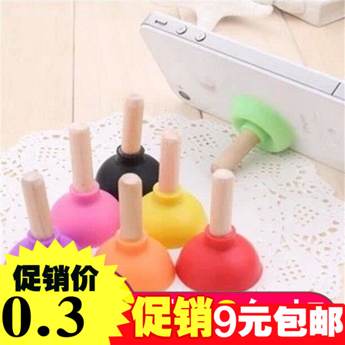 Mobile support ipad Tablet PC sucker Bracket Toilet pumping closestool personality Mobile phone holderin the 3C Digital Accessories, Cell Phone Accessories , Phone holder/Mobile phone holder category - from Buy2taobao.com to provide professional Taobao agent buy service