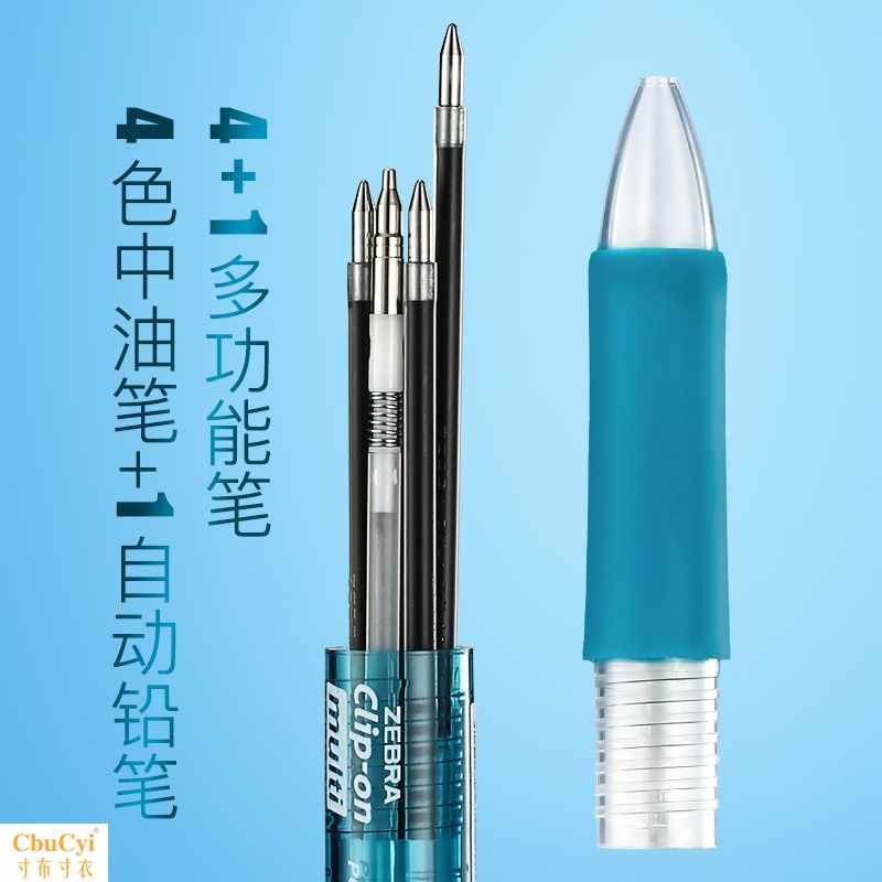 包邮日本4+1多功能B4SA1圆珠笔五合一多色按动自动笔在类目 电子词典/电纸书/文化用品, 笔类/书写工具, 圆珠笔中 - 来自Buy2taobao.com提供专业的淘宝代购服务
