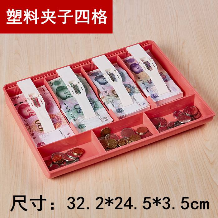 纳盒整理箱多功能多层多种款式票据盒超市鞋店收钱盒配件商场收|msdalam kategori Kamus elektronik/buku kertas elektronik/alat tulis, Tulis lain-lain - dari Buy2taobao.com untuk memberikan perkhidmatan ejen Taobao profesional membeli