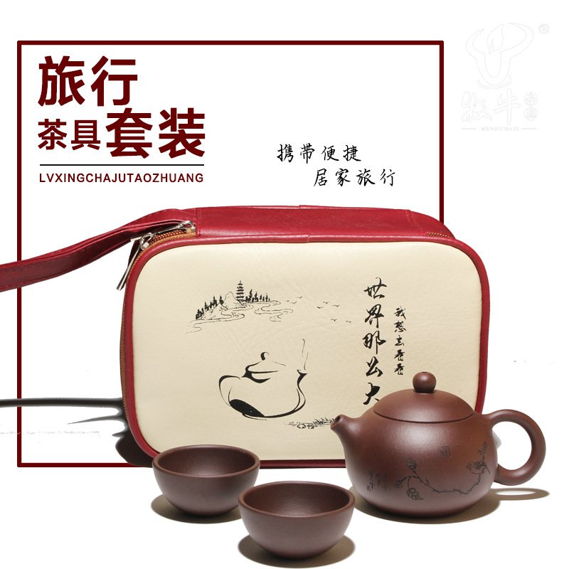 茶具套装可定制刻字车载便携旅行茶具套装混批|msdalam kategori pinggan mangkuk, set teh, Pakej teh - dari Buy2taobao.com untuk memberikan perkhidmatan ejen Taobao profesional membeli