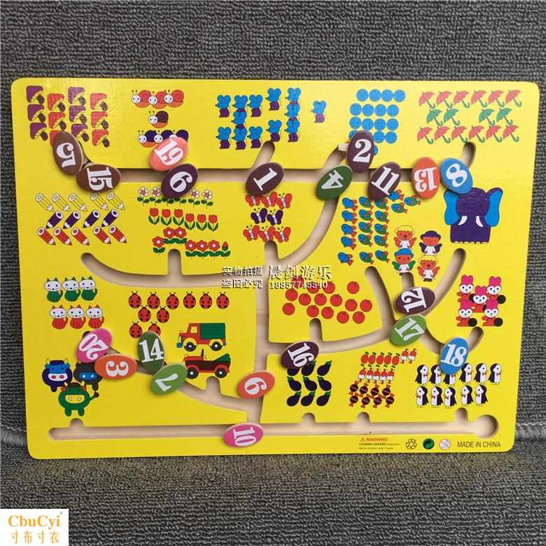 幼儿园墙壁游戏玩具儿童迷宫找位益智玩具字母数字找位玩具认知|ruв категории игрушка/коляска/головоломка/блоки/модель, Разблокировать/лабиринт/кубик Рубика/умная игрушка, лабиринт класса - от Buy2taobao.com для оказания профессиональной услуги покупки агента Taobao