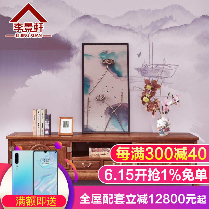 李景轩红木家具刺猬紫檀电视柜古典中式客厅雕花烫蜡双团圆视听柜|msdalam kategori perabot kediaman, kabinet, kabinet TV - dari Buy2taobao.com untuk memberikan perkhidmatan ejen Taobao profesional membeli