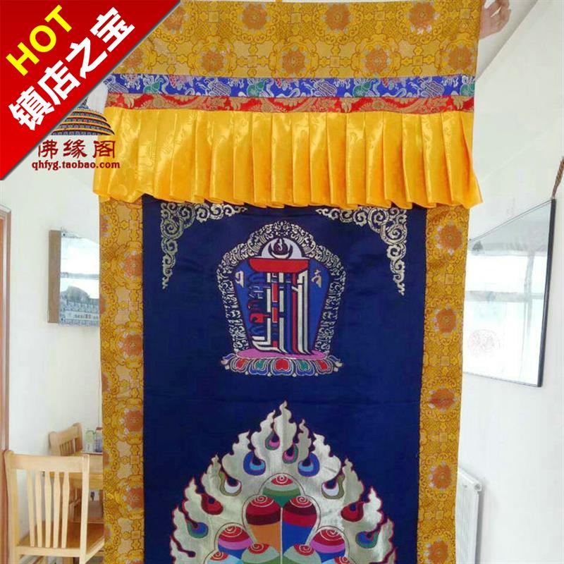 藏式门帘尼泊尔手工刺绣花 #组合火焰摩尼宝十相自在 加大号 蓝色|ruв категории домашний ткань, занавес, занавес и аксессуары, занавес - от Buy2taobao.com для оказания профессиональной услуги покупки агента Taobao