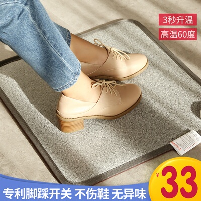 暖脚神器办公室暖脚插电办公桌超大加热垫冬季暖脚垫电热脚垫冬天