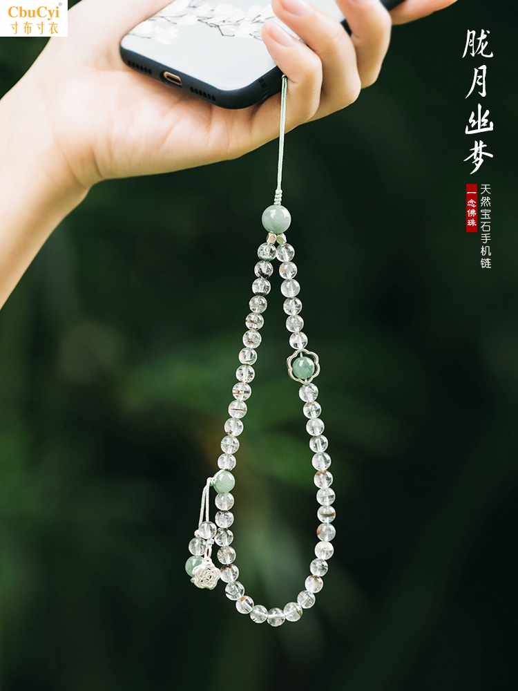 Hazy moon dream Original creation Moonstone Phantom crystal phone chain have cash less than that is registered in the accounts Mobile phone lanyard Pendantsin the 3C Digital Accessories, Cell Phone Accessories , Phone Accessories , Mobile phone pendant/Mobile phone chain category - from Buy2taobao.com to provide professional Taobao agent buy service