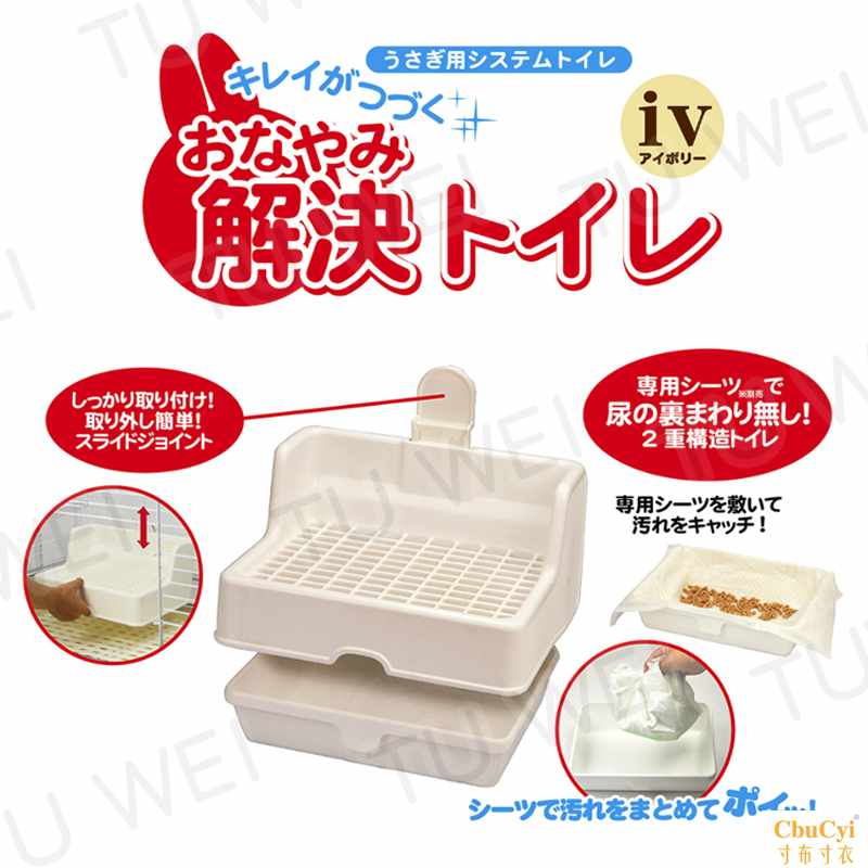 Local flavor pet goods in stock Japan sanko For high new pattern Portable fixed Hanging Cage resin rabbitin the Pet/Pet food and supplies , Rabbits and supplies , Toilet category - from Buy2taobao.com to provide professional Taobao agent buy service