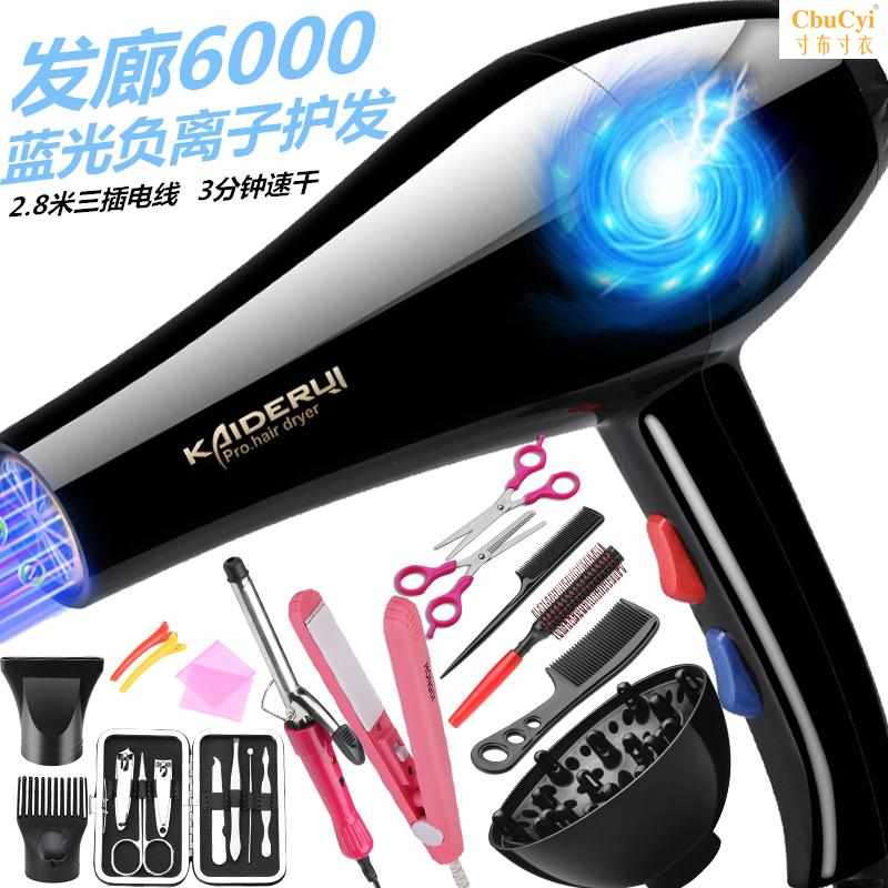 美发店耐用6000超大风吹风机大功率大风力家用。冷热风吹卷发|ruв категории личный уход/Здравоохранение/массажное оборудование, парикмахерских инструментов, фен - от Buy2taobao.com для оказания профессиональной услуги покупки агента Taobao