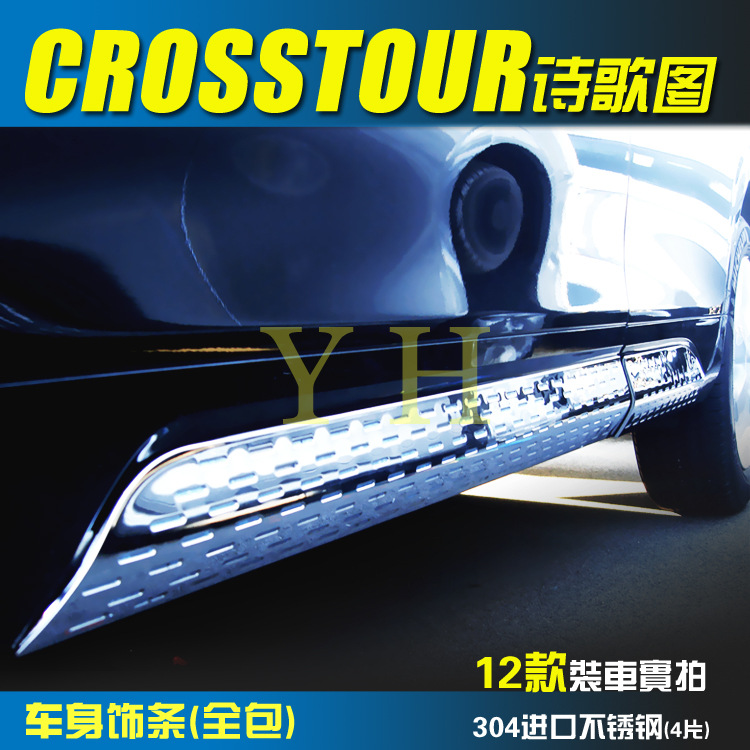 12 body Molding body Decorative strip Special vehicle Decorative strip Door stripin the Car/Articles/Fitting/Refit , Auto Exterior Accessories/Installation and decoration/Protect , Installation/Decorating , Car body/Window trim category - from Buy2taobao.com to provide professional Taobao agent buy service