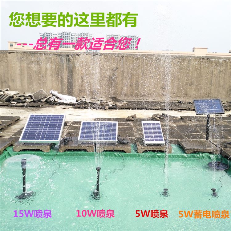 Pond Rockery Scenery practical Garden fish tank solar energy fountain Water pump Simplicity Water pump courtyard Dedicatedin the Flower delivery/Flowers simulation/Plants gardening , Gardening supplies , Garden Pump category - from Buy2taobao.com to provide professional Taobao agent buy service