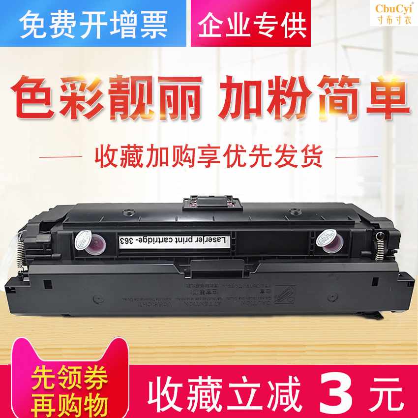 适用 惠普hp 360 361 362 363 508A M|ruв категории офисное оборудование/расходные материалы/соответствующие услуги, тонер - картридж расходных материалов класса, селеновый барабан/пороховница - от Buy2taobao.com для оказания профессиональной услуги покупки агента Taobao